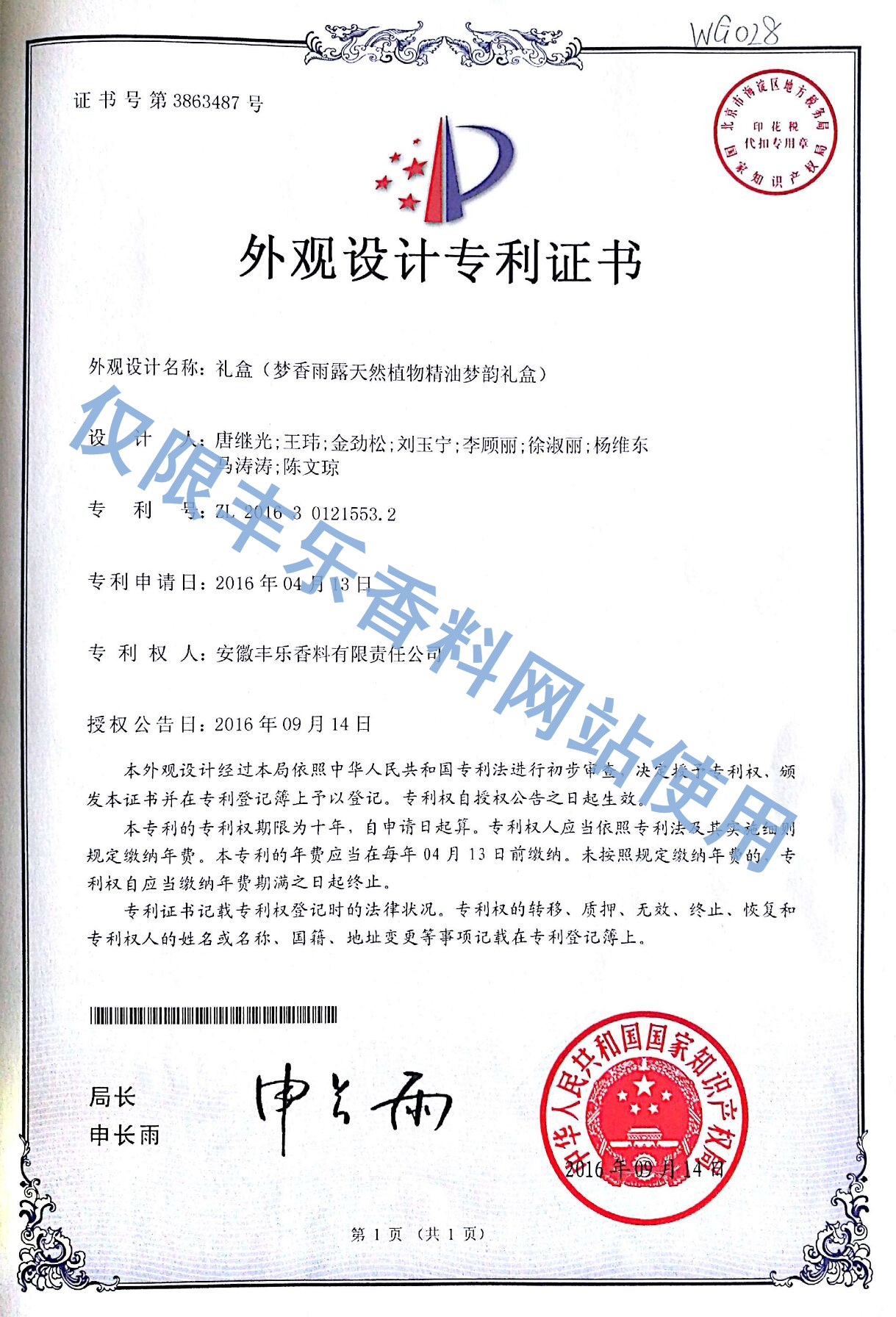 20190124140658658 20190124140658658
