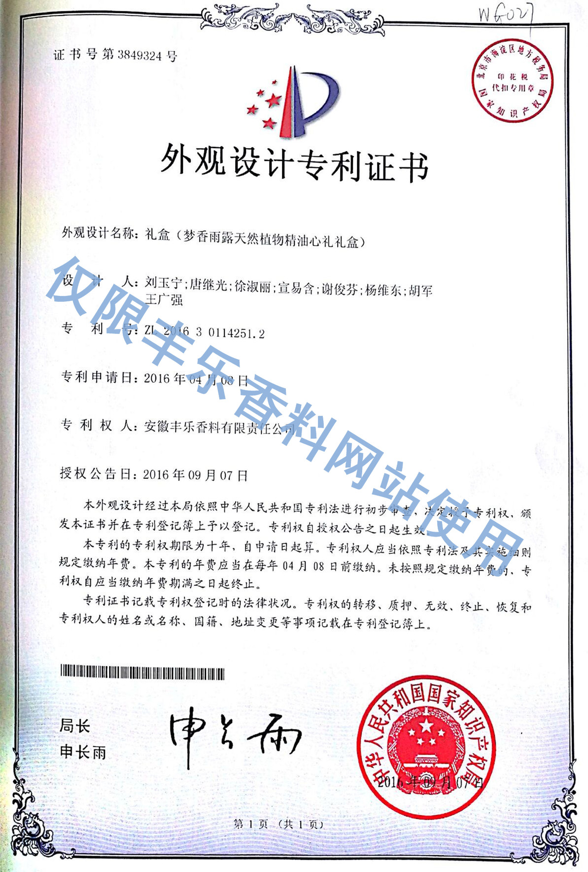 20190124140731731 20190124140731731